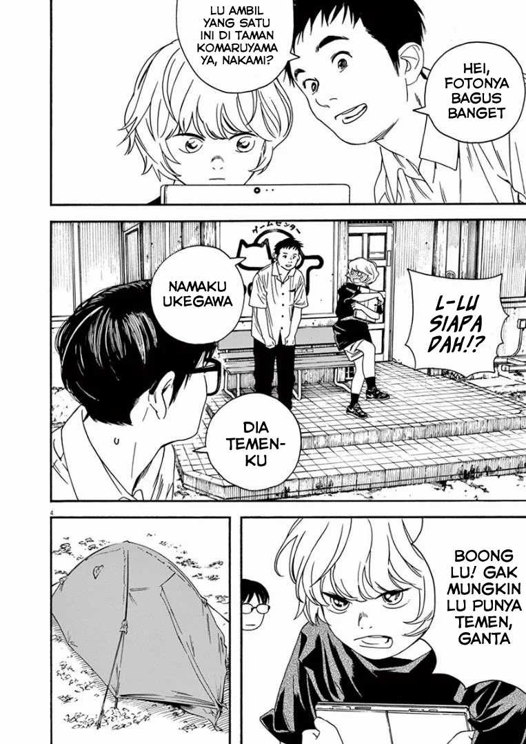 Insomniacs After School Chapter 14 Gambar 4