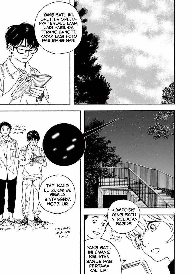 Insomniacs After School Chapter 14 Gambar 5