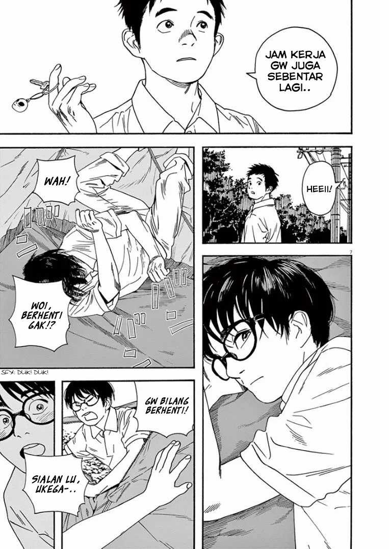Insomniacs After School Chapter 14 Gambar 7