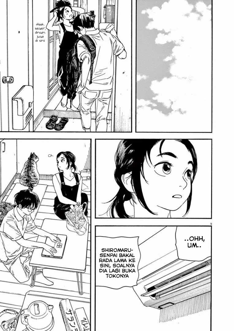 Insomniacs After School Chapter 14 Gambar 9