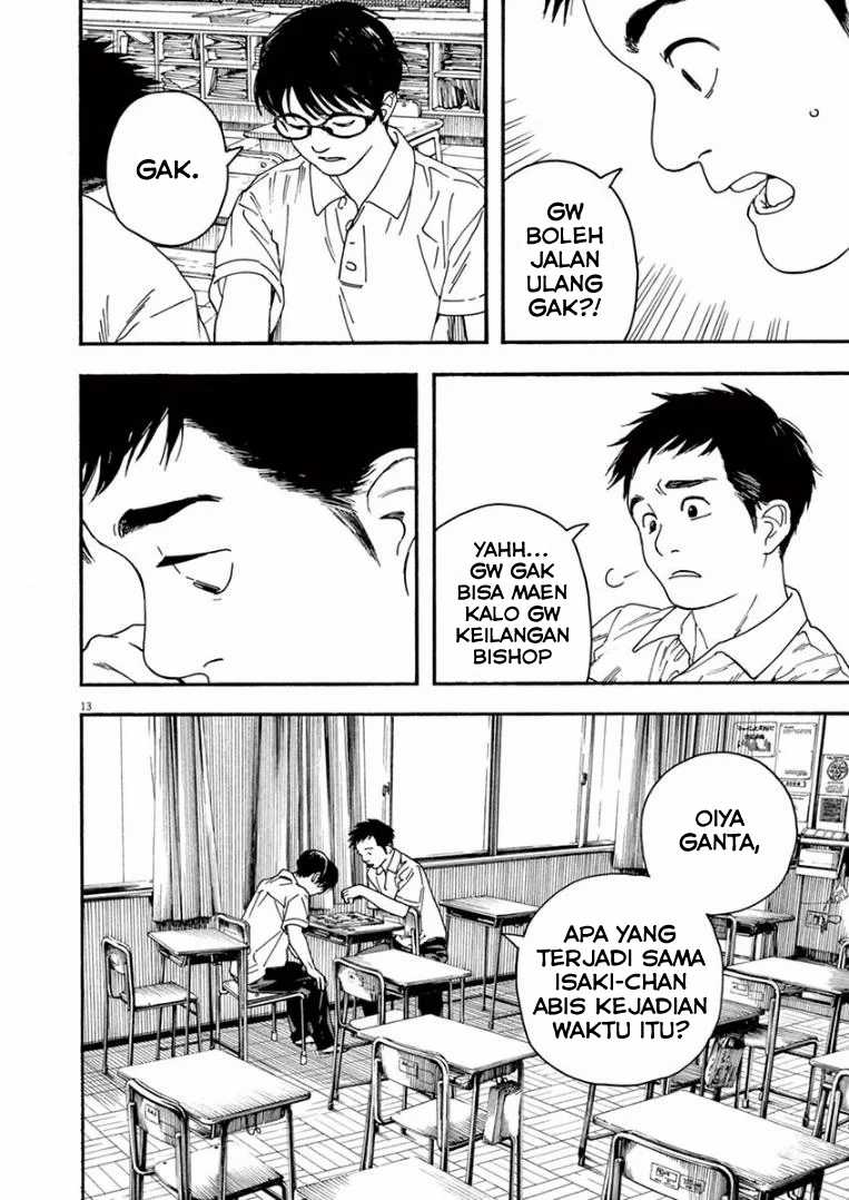 Insomniacs After School Chapter 13 Gambar 13