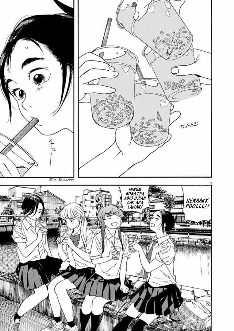 Insomniacs After School Chapter 13 Gambar 3