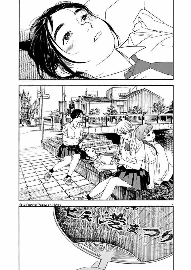 Insomniacs After School Chapter 13 Gambar 7