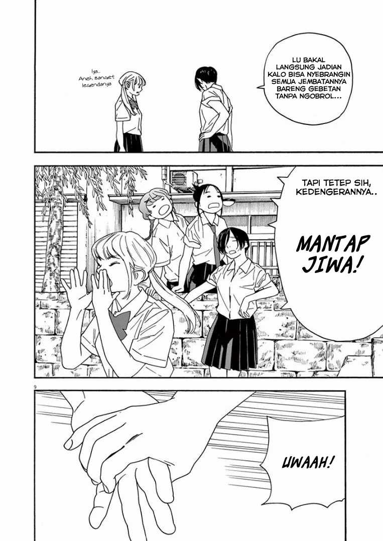 Insomniacs After School Chapter 13 Gambar 9
