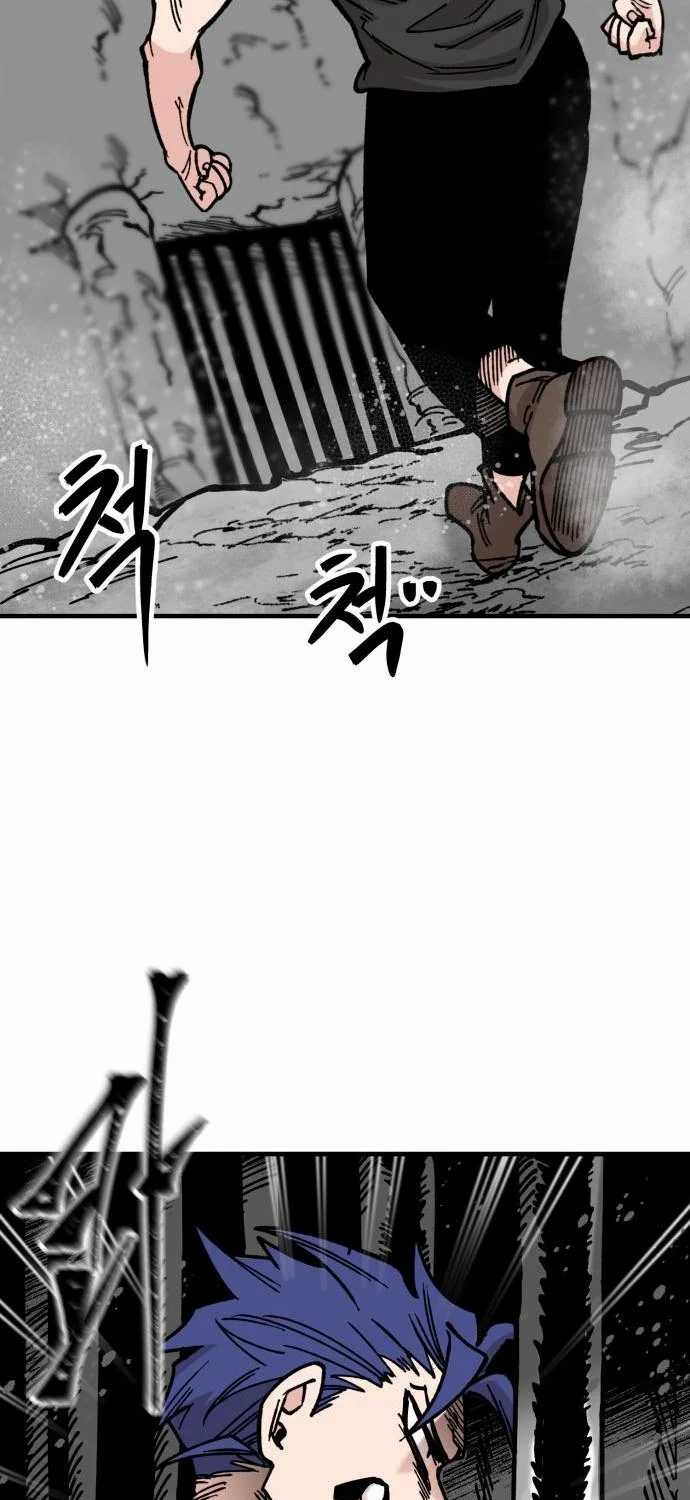 Rathard Chapter 30 Gambar 28