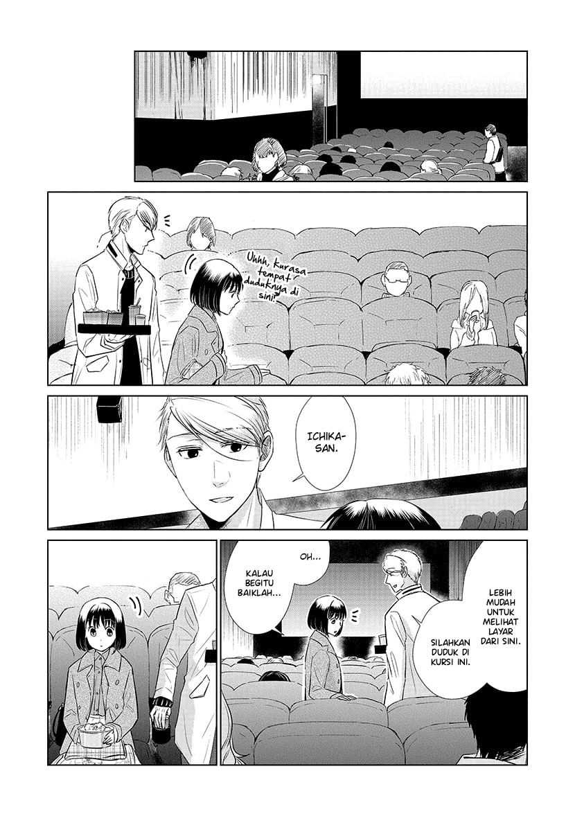 Koi to Yobu ni wa Kimochi Warui Chapter 24 Gambar 13