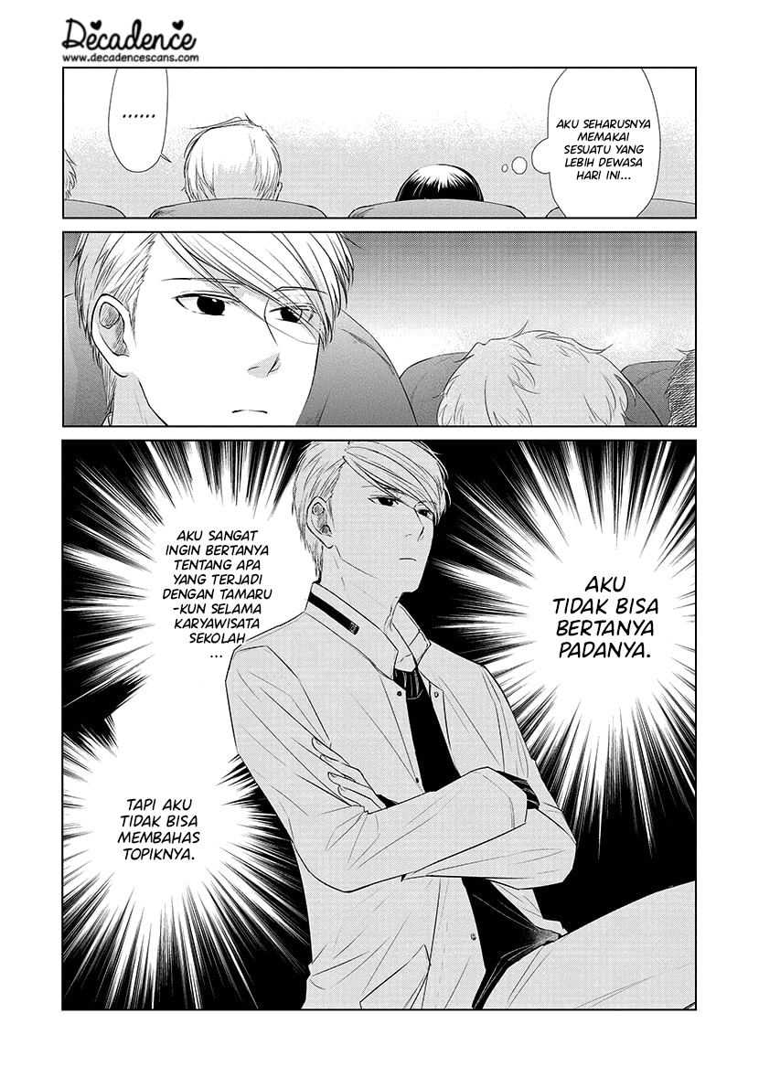 Koi to Yobu ni wa Kimochi Warui Chapter 24 Gambar 16