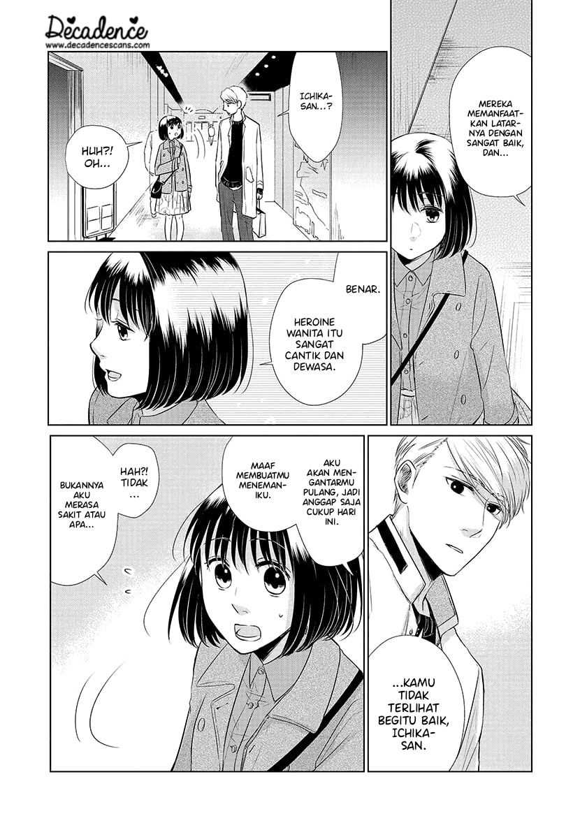 Koi to Yobu ni wa Kimochi Warui Chapter 24 Gambar 19