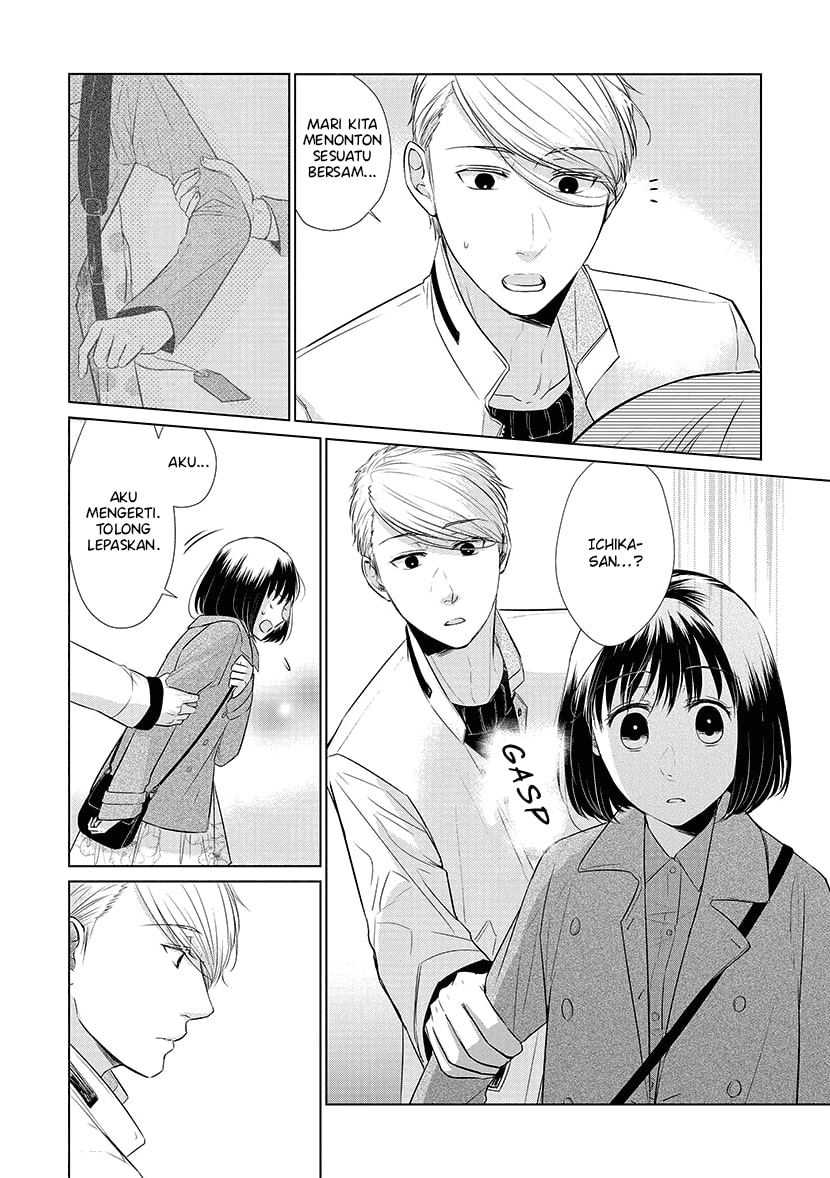 Koi to Yobu ni wa Kimochi Warui Chapter 24 Gambar 5