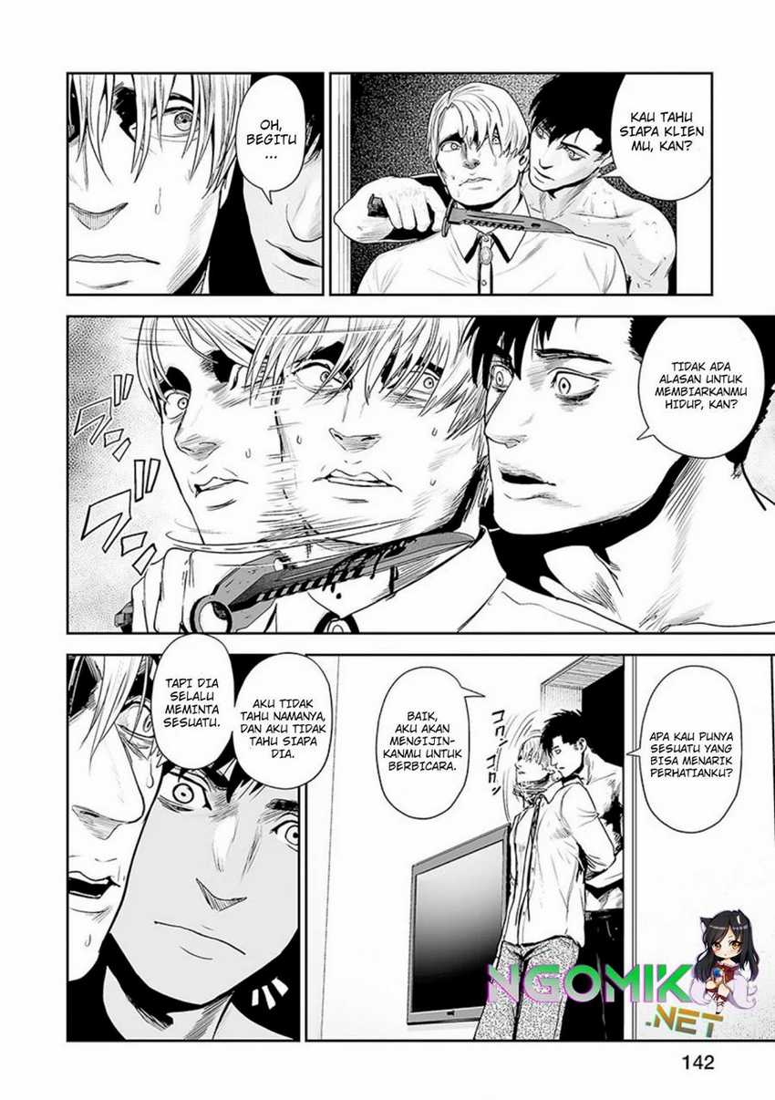 Tsui no Taimashi ―Ender Geister Chapter 33 Gambar 9