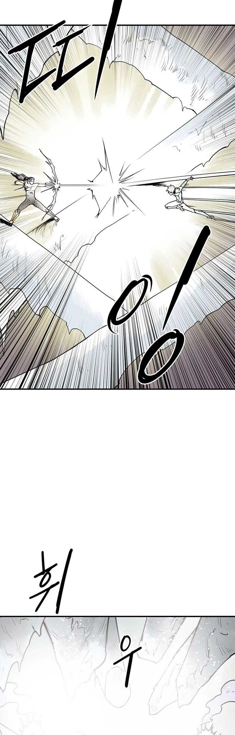 Raid Chapter 94 Gambar 56