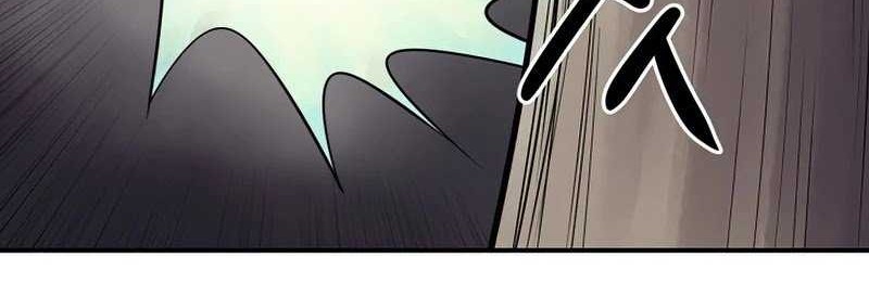 Raid Chapter 94 Gambar 11