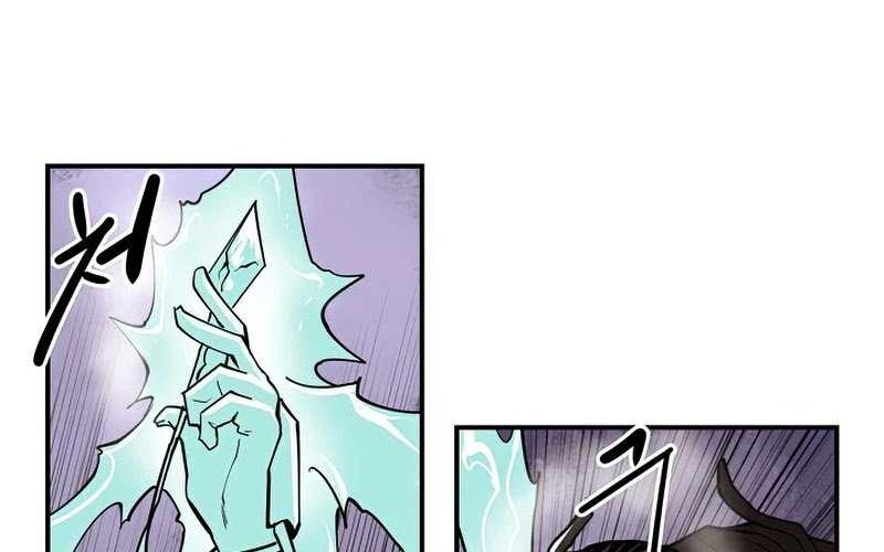 Raid Chapter 94 Gambar 15