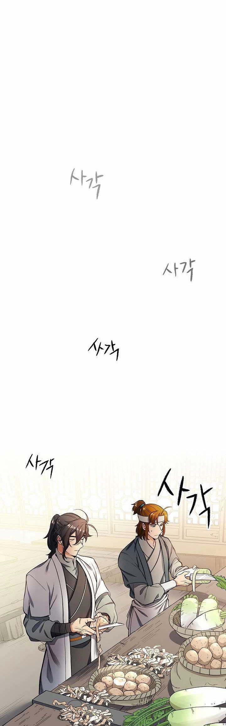 Storm Inn Chapter 11 Gambar 41