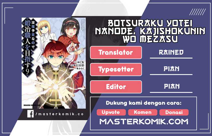Baca Komik Botsuraku Yotei nano de, Kaji Shokunin wo Mezasu Chapter 28 Gambar 1