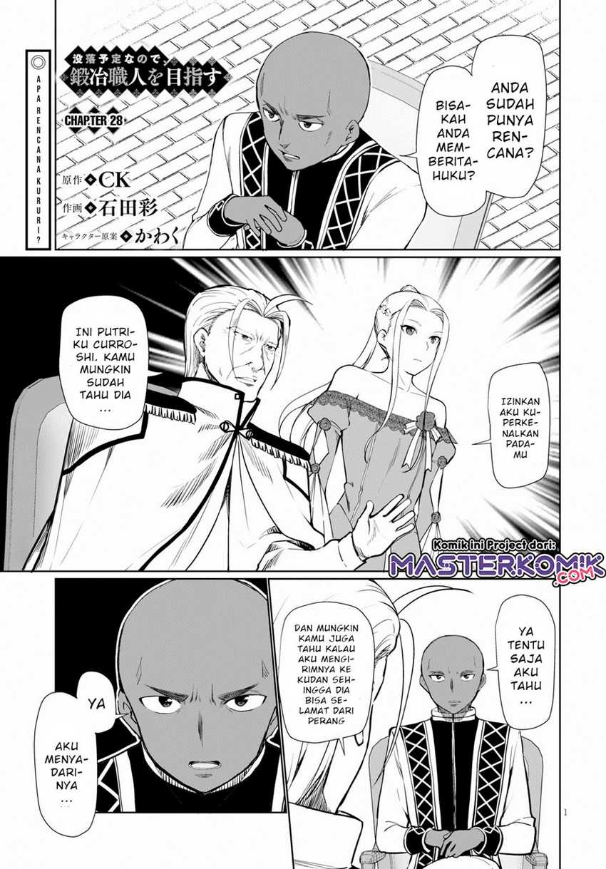 Baca Botsuraku Yotei nano de, Kaji Shokunin wo Mezasu Chapter 28 Gambar 2