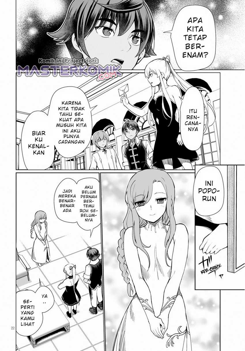 Botsuraku Yotei nano de, Kaji Shokunin wo Mezasu Chapter 28 Gambar 23