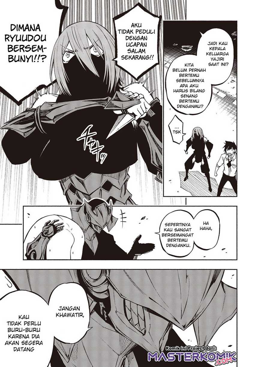 Baca Kagekuri Kitan Chapter 07.4 Gambar 2