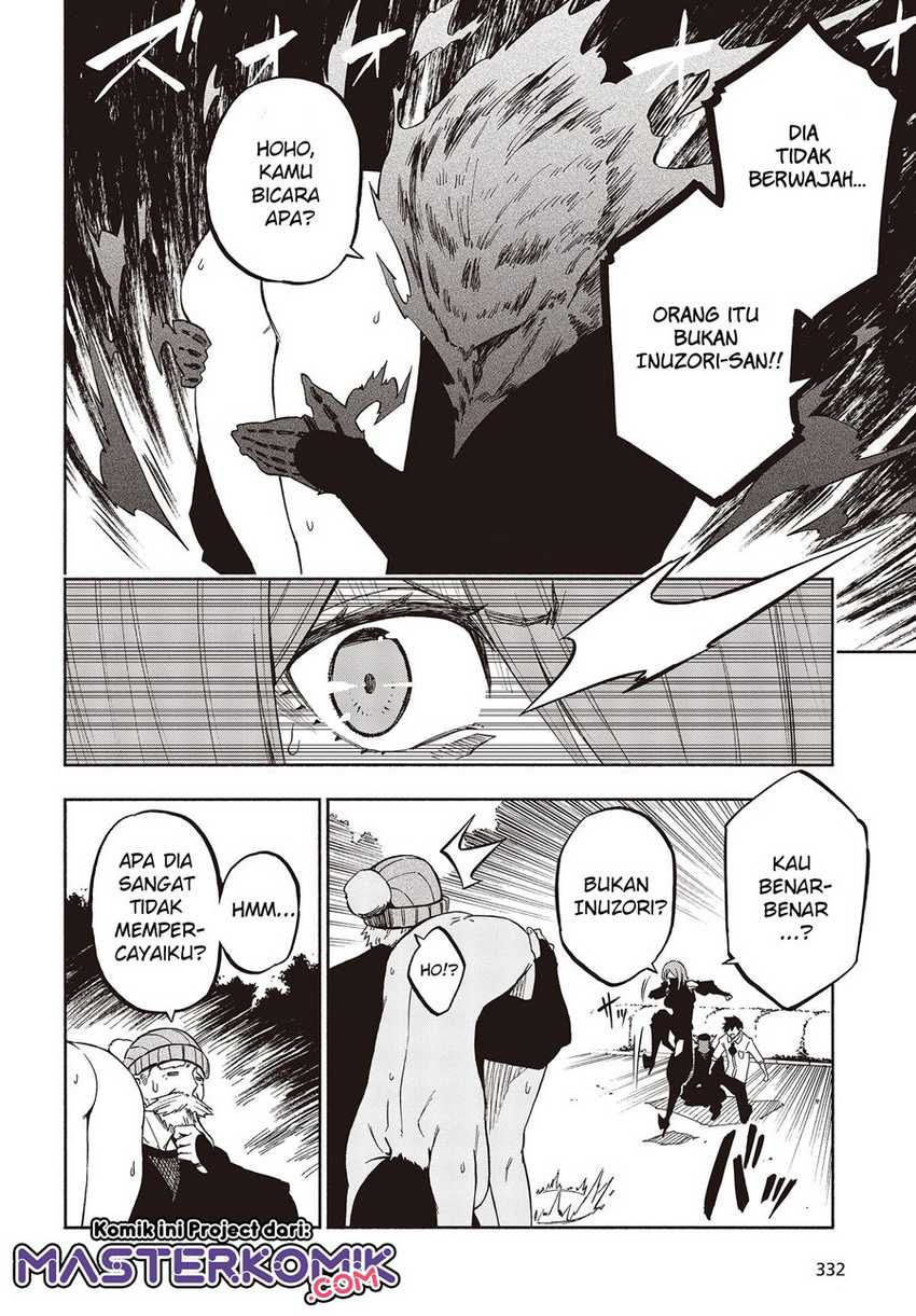 Kagekuri Kitan Chapter 07.3 Gambar 3
