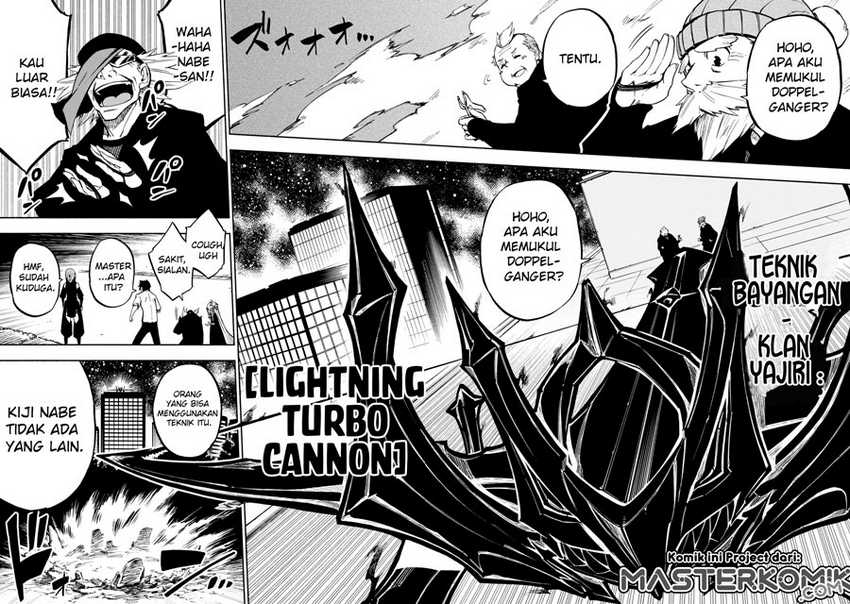 Kagekuri Kitan Chapter 07.3 Gambar 5