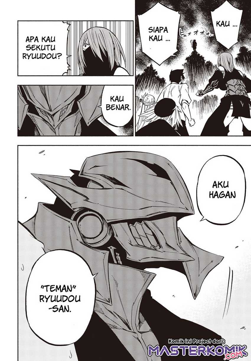 Kagekuri Kitan Chapter 07.3 Gambar 8
