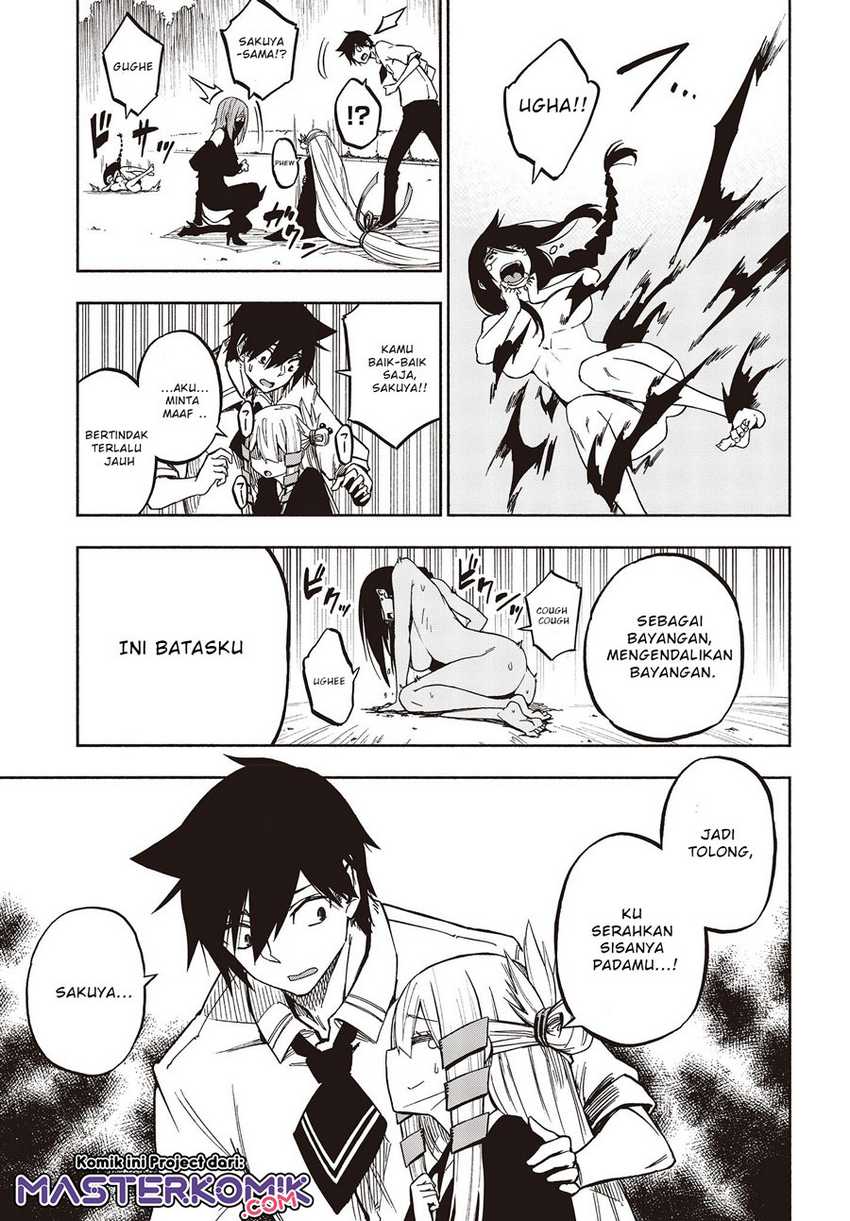 Kagekuri Kitan Chapter 07.2 Gambar 6