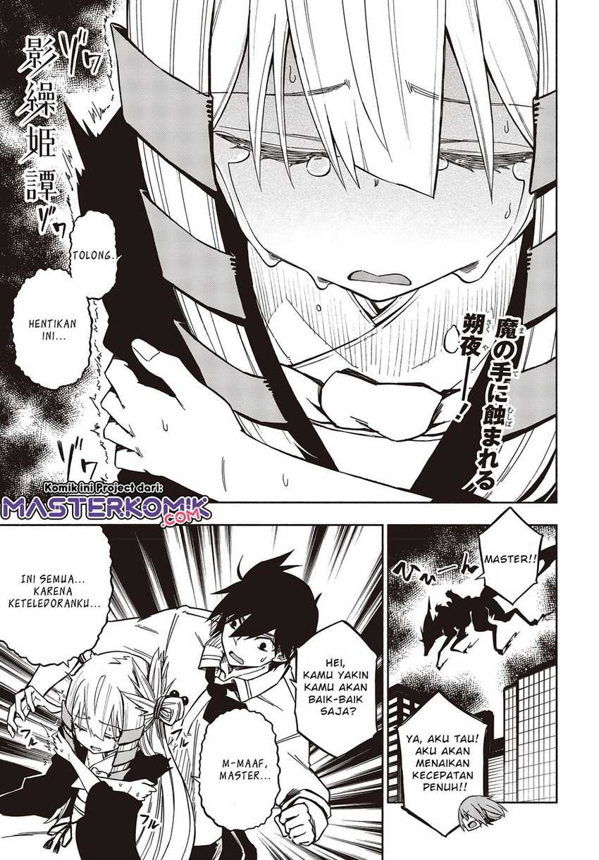 Baca  Kagekuri Kitan Chapter 07.1 Gambar 2