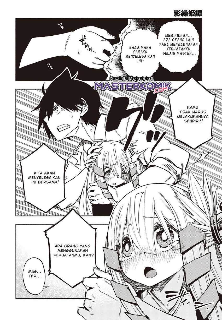 Kagekuri Kitan Chapter 07.1 Gambar 3