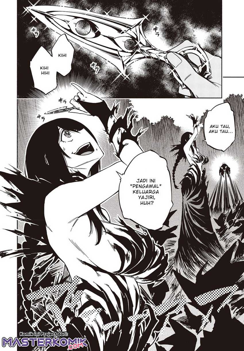 Kagekuri Kitan Chapter 07.1 Gambar 5