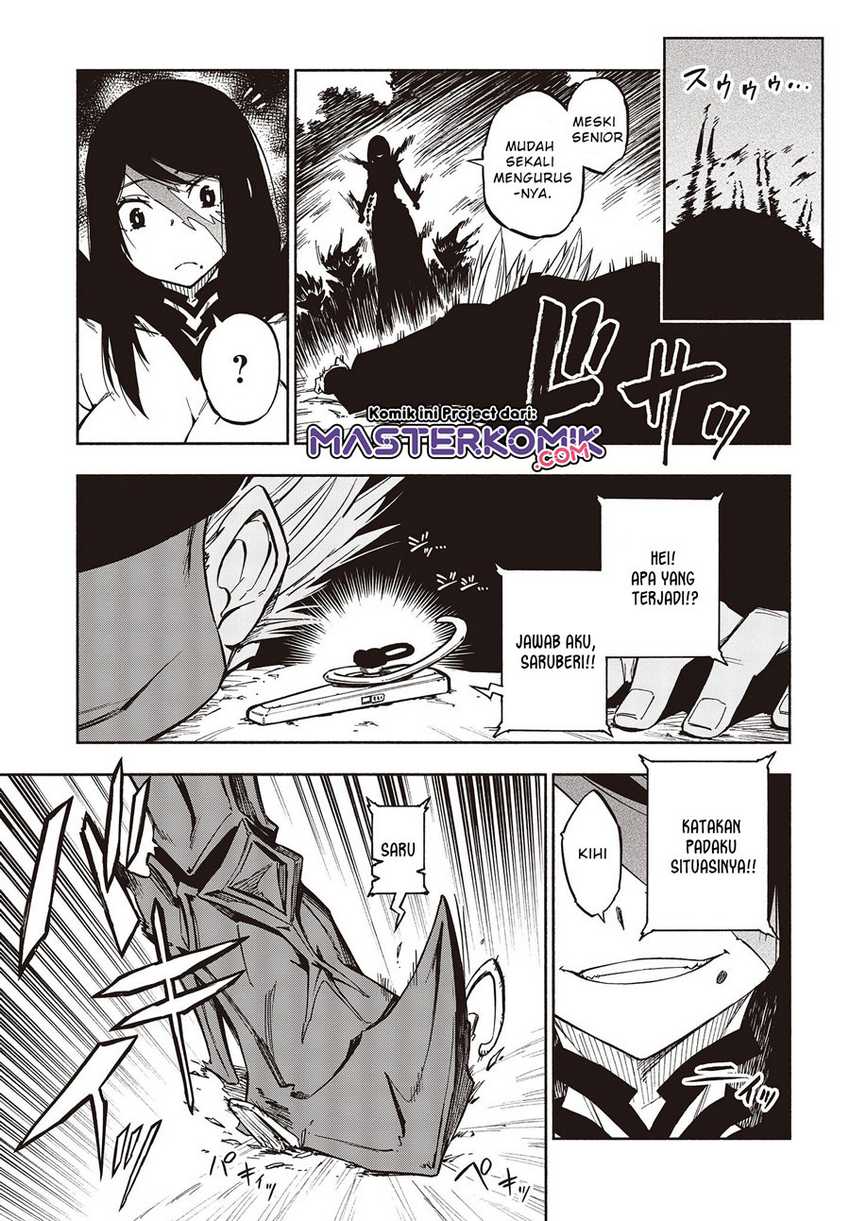 Kagekuri Kitan Chapter 07.1 Gambar 6