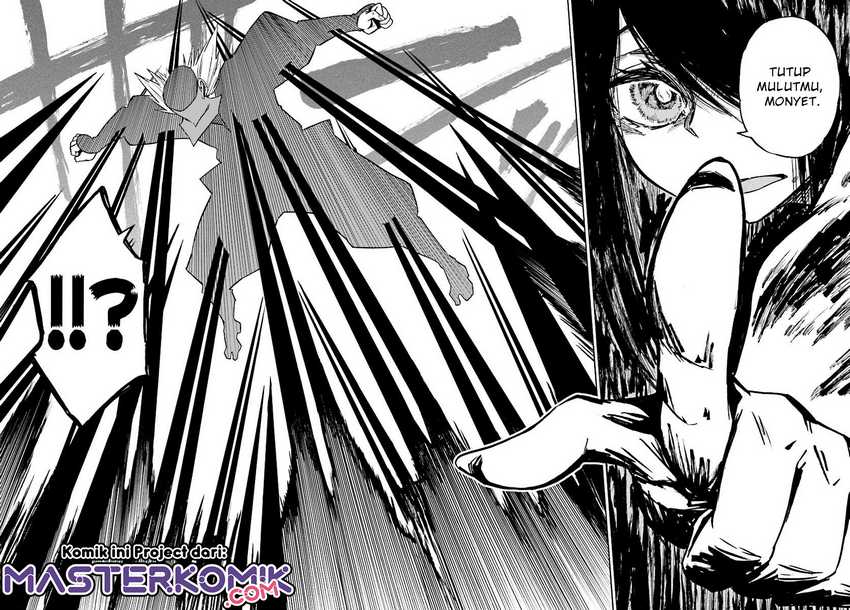 Kagekuri Kitan Chapter 06.4 Gambar 6