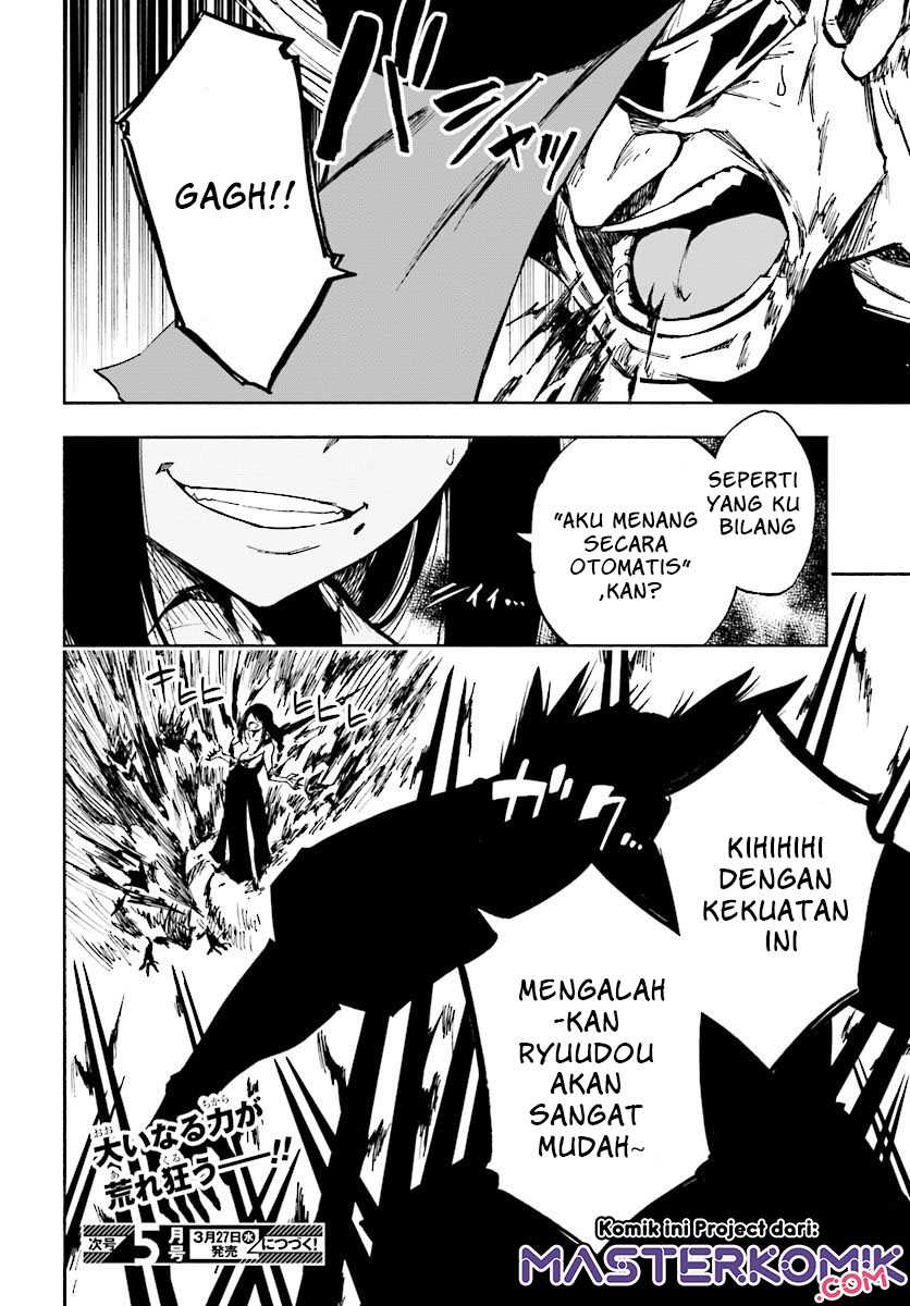 Kagekuri Kitan Chapter 06.4 Gambar 7