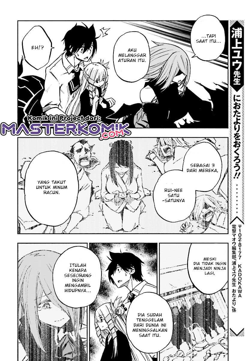 Kagekuri Kitan Chapter 06.3 Gambar 3