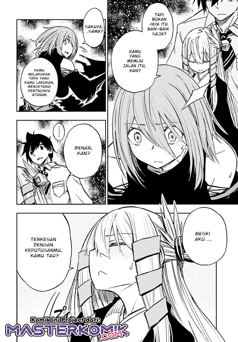 Kagekuri Kitan Chapter 06.3 Gambar 5