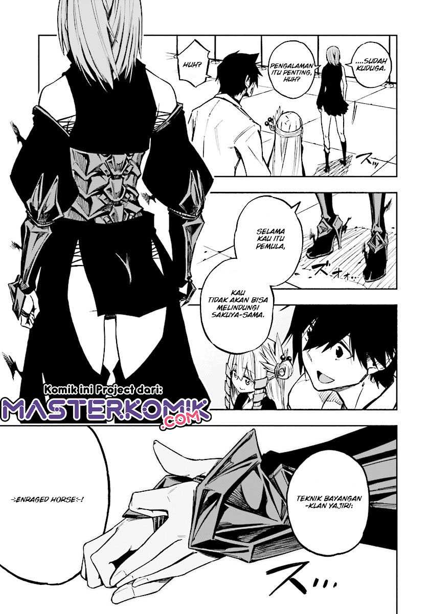 Kagekuri Kitan Chapter 06.1 Gambar 4