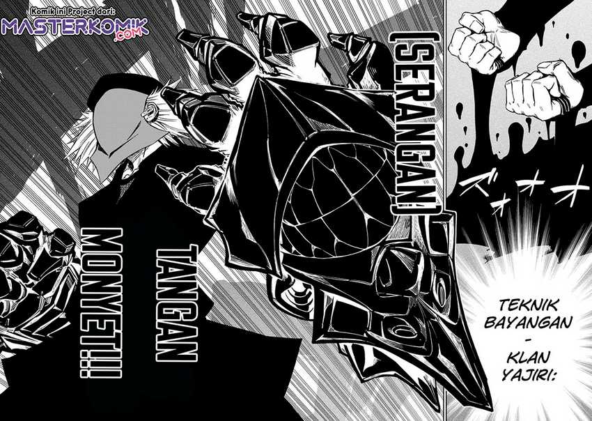 Kagekuri Kitan Chapter 05.4 Gambar 6