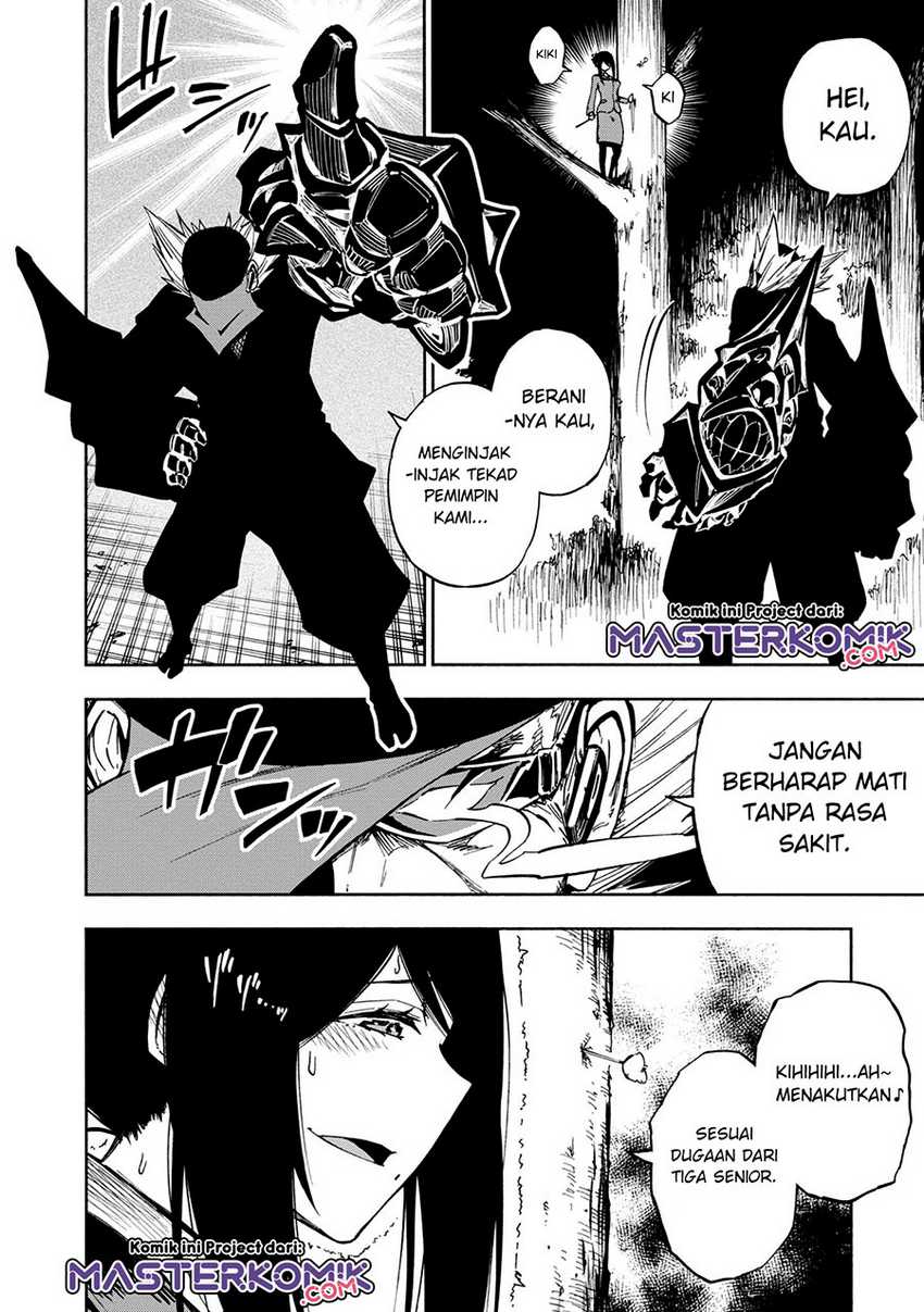 Kagekuri Kitan Chapter 05.4 Gambar 7
