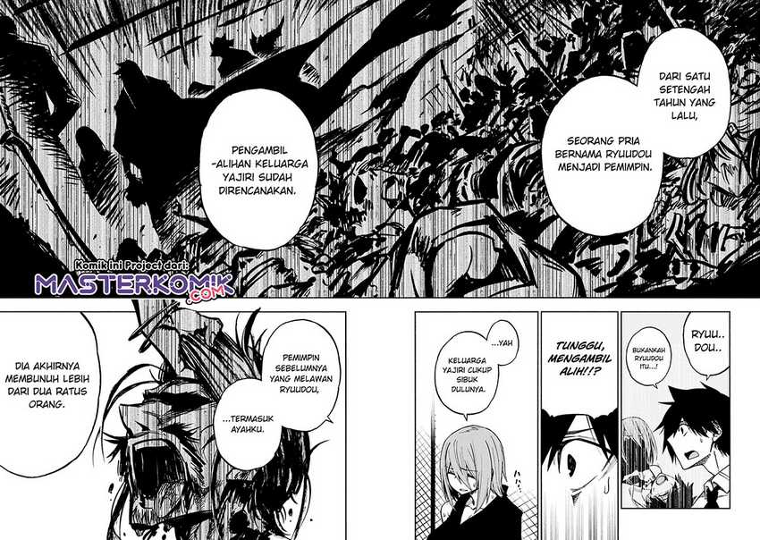 Kagekuri Kitan Chapter 05.2 Gambar 4