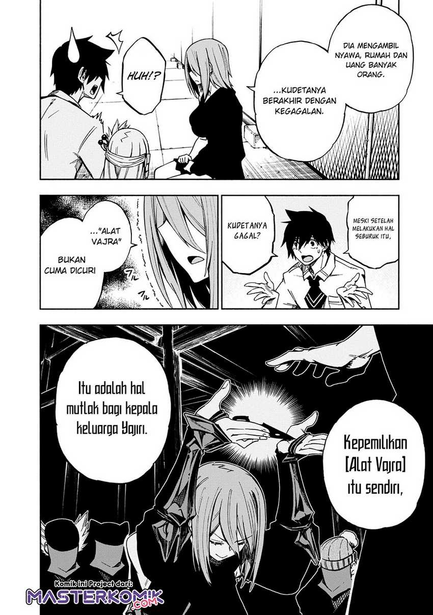 Kagekuri Kitan Chapter 05.2 Gambar 5