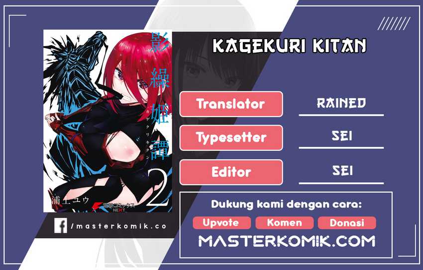 Baca Komik Kagekuri Kitan Chapter 05.1 Gambar 1