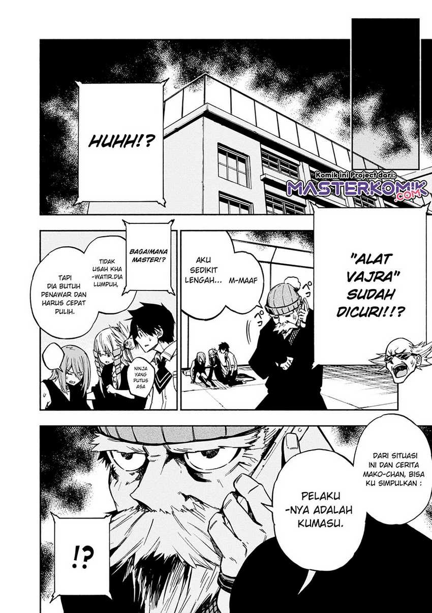 Kagekuri Kitan Chapter 05.1 Gambar 4
