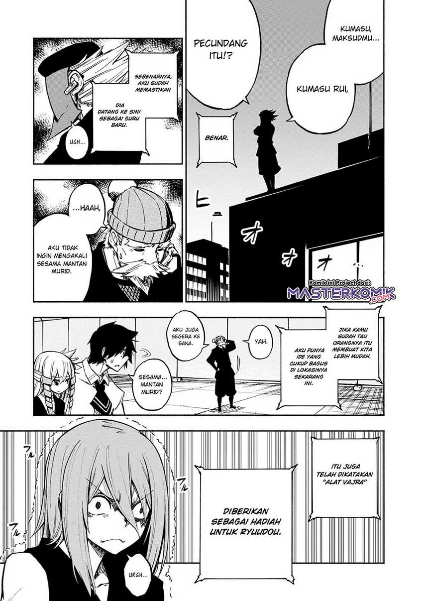 Kagekuri Kitan Chapter 05.1 Gambar 5