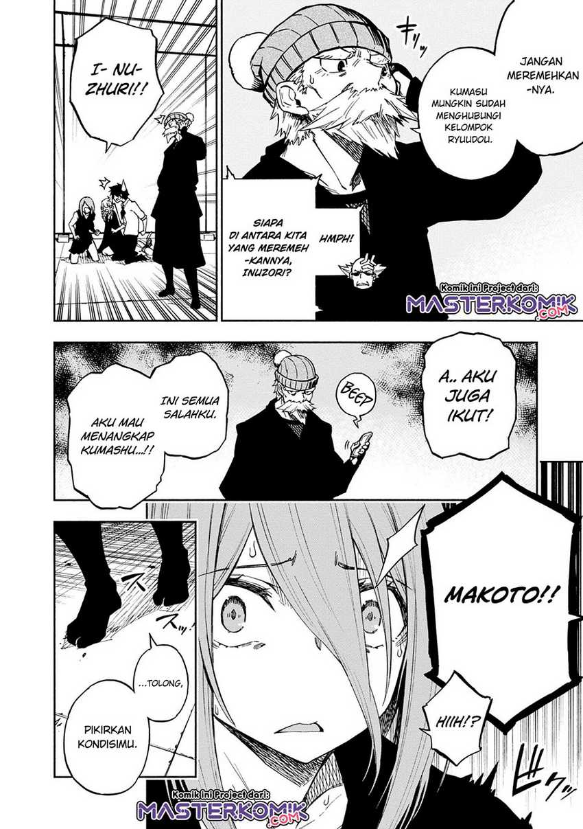 Kagekuri Kitan Chapter 05.1 Gambar 6