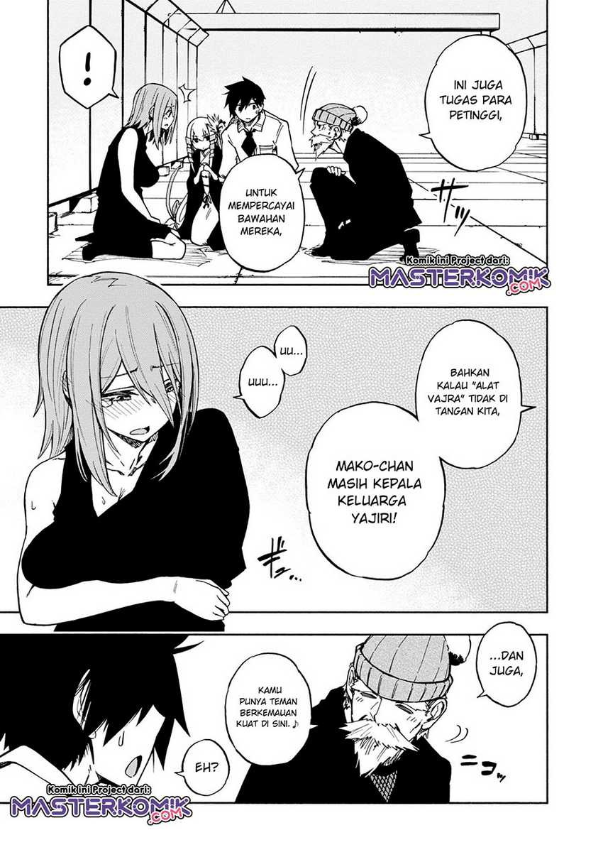 Kagekuri Kitan Chapter 05.1 Gambar 7