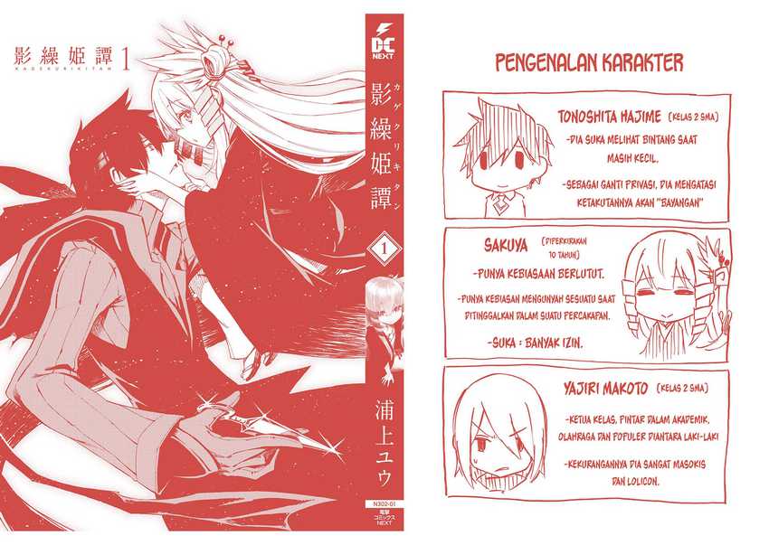 Kagekuri Kitan Chapter 04.5 Gambar 5