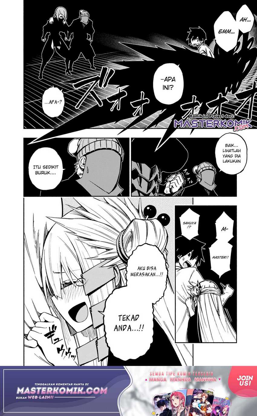 Kagekuri Kitan Chapter 04.3 Gambar 6
