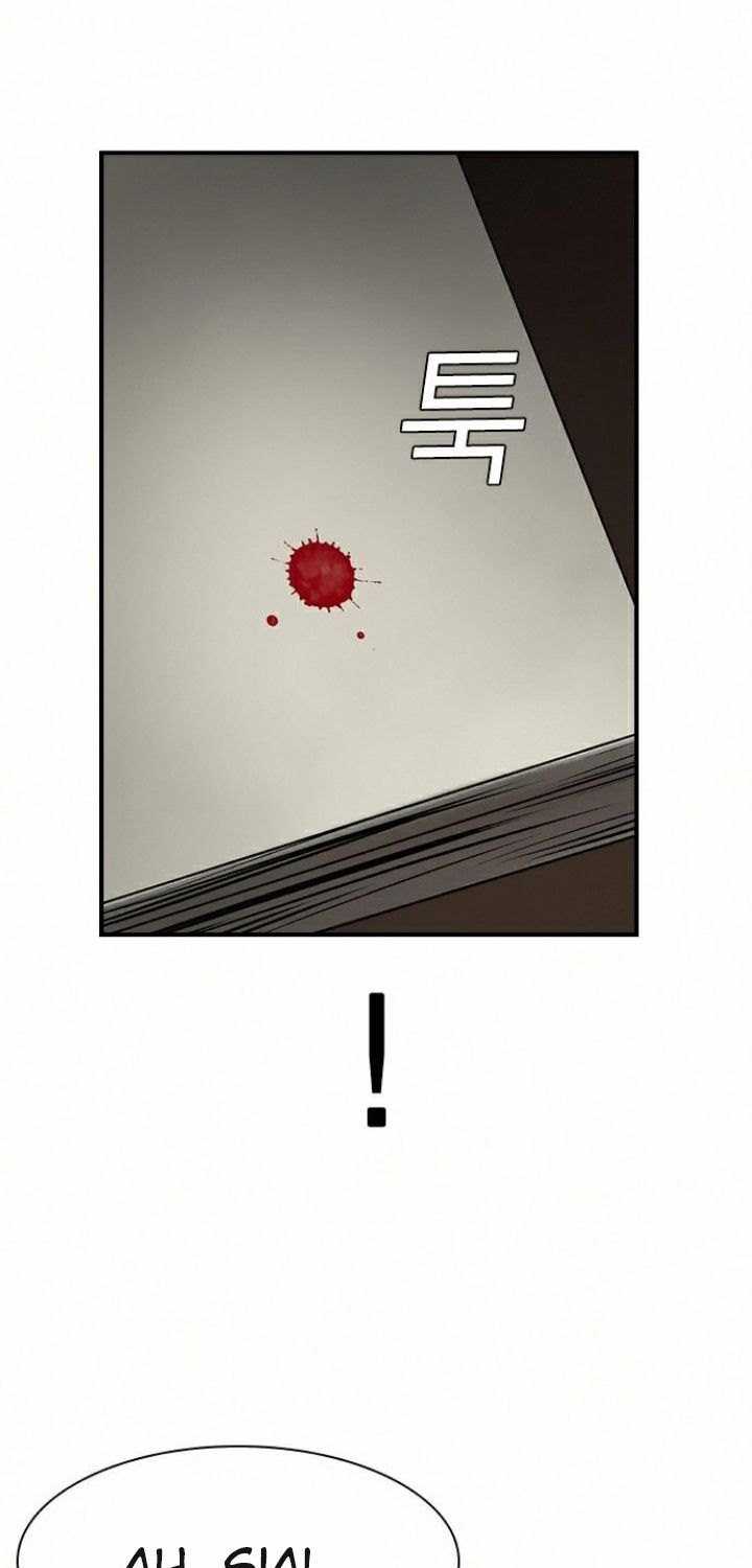 Silent Night Chapter 8 Gambar 5