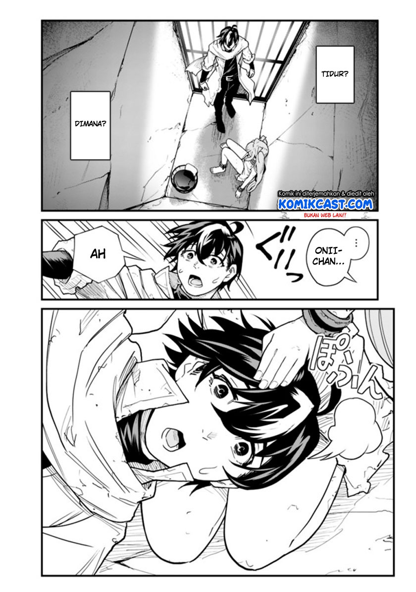 Koki Tsukawarete Tsuihou Sareta Moto S Rank Party No Onimotsu Majutsushi No Nariagari Chapter 02 Gambar 13