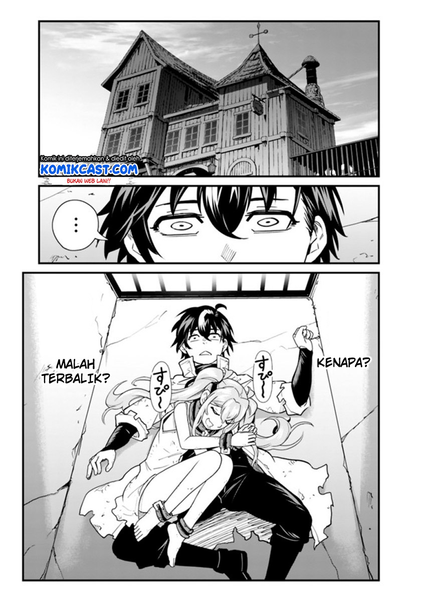 Koki Tsukawarete Tsuihou Sareta Moto S Rank Party No Onimotsu Majutsushi No Nariagari Chapter 02 Gambar 16