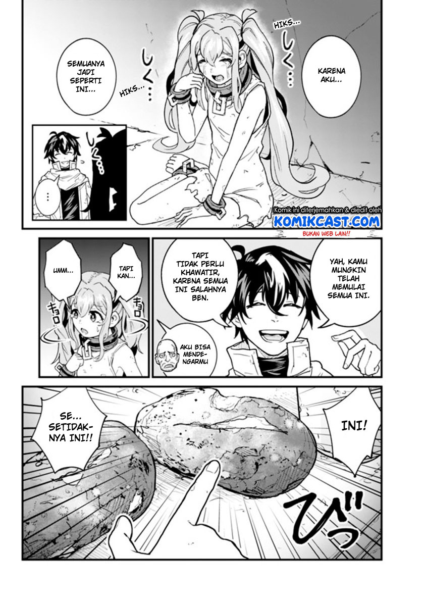 Koki Tsukawarete Tsuihou Sareta Moto S Rank Party No Onimotsu Majutsushi No Nariagari Chapter 02 Gambar 6